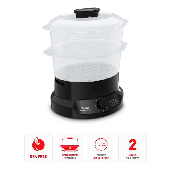 Пароварка Tefal Mini Compact VC139810