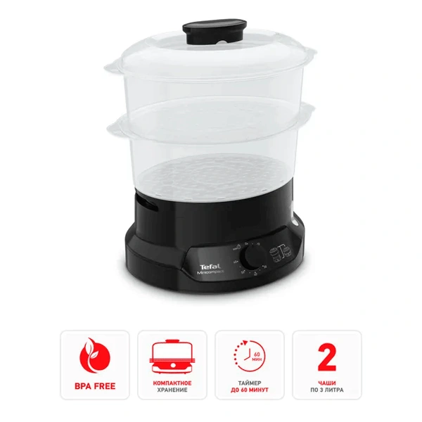 Пароварка Tefal Mini Compact VC139810 - фото 7