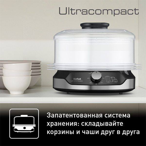 Пароварка Tefal Ultra Compact VC204810 - фото 10