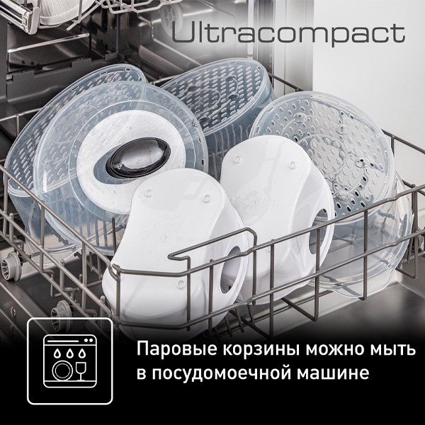 Пароварка Tefal Ultra Compact VC204810 - фото 13