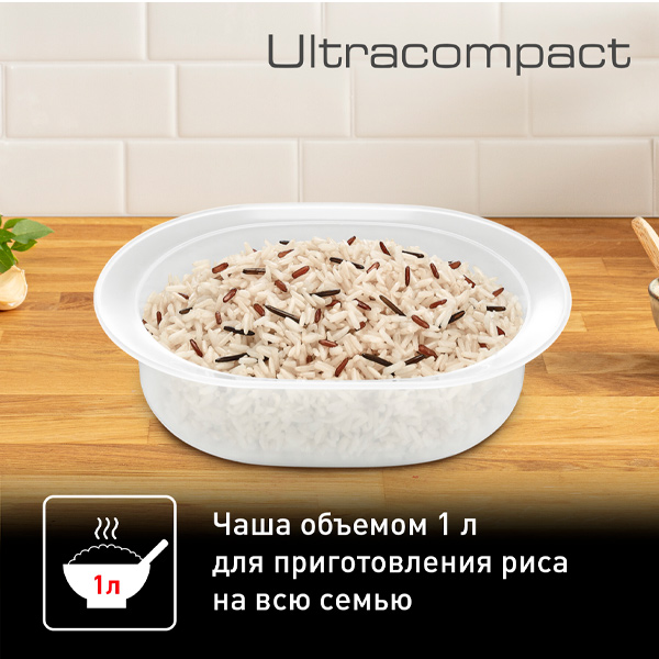 Пароварка Tefal Ultra Compact VC204810 - фото 15
