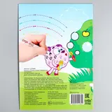 Книжка «Пиши-стирай. Обводилки», Смешарики, 12 листов  - фото 6