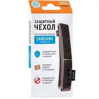Қашықтан басқару құралына арналған қап WiMAX RCCWM-SGK-B Samsung K