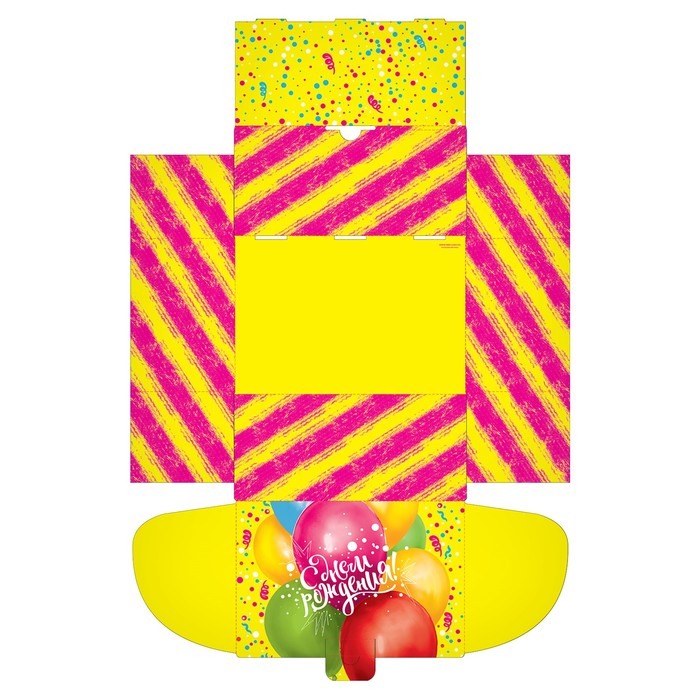 Коробка‒пенал «Яркий День Рождения», 22 × 15 × 10 см 