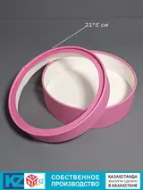 Коробка Fortress box ШК169/1 матовая 21х5см розовая 