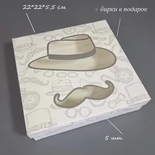 Коробка Box.kz Шляпа 5 шт 