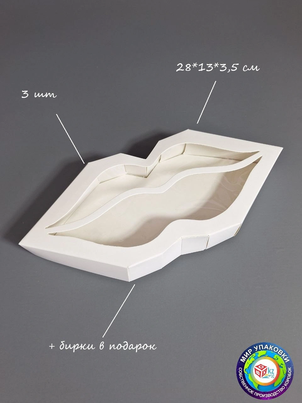 Набор коробок Fortress box 3 шт, 28х13х3.5 см 