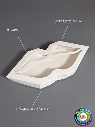 Набор коробок Fortress box 3 шт, 28х13х3.5 см 