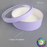 Коробка Box.kz 30х8см фиолетовая 