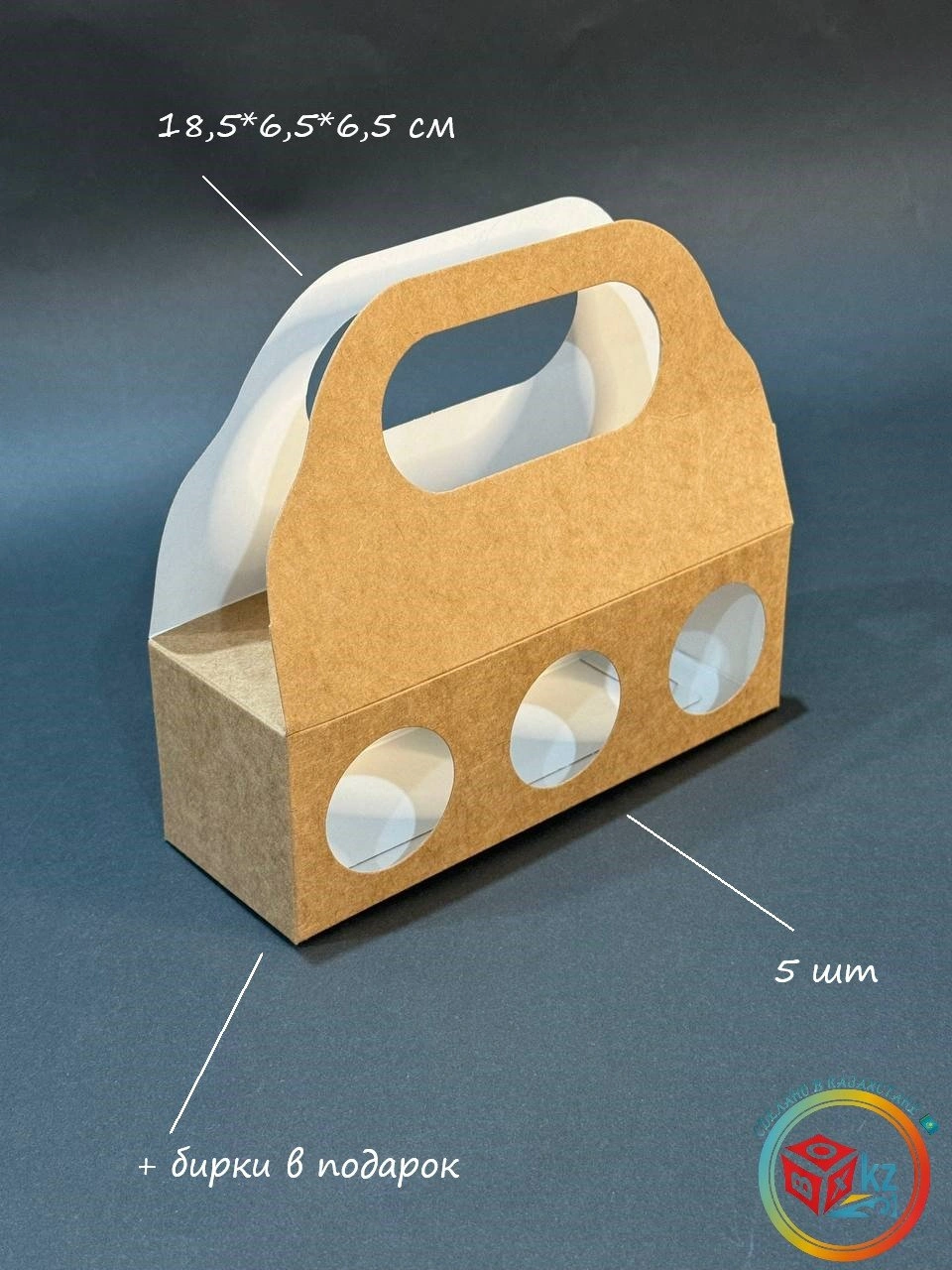 Набор коробок Fortress box 5 шт, 18.5х6.5х6.5 см 