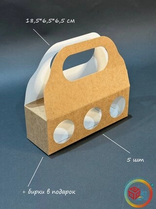 Набор коробок Fortress box 5 шт, 18.5х6.5х6.5 см 