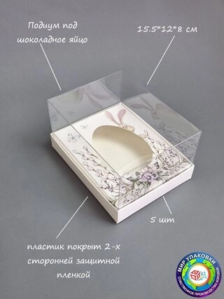 Набор коробок Fortress box 5 шт, 15.5х12х8 см 