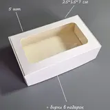 Набор коробок Box.kz ко29 25х15х7см 5шт белый 