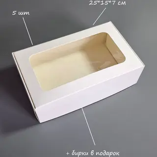 Набор коробок Box.kz ко29 25х15х7см 5шт белый 