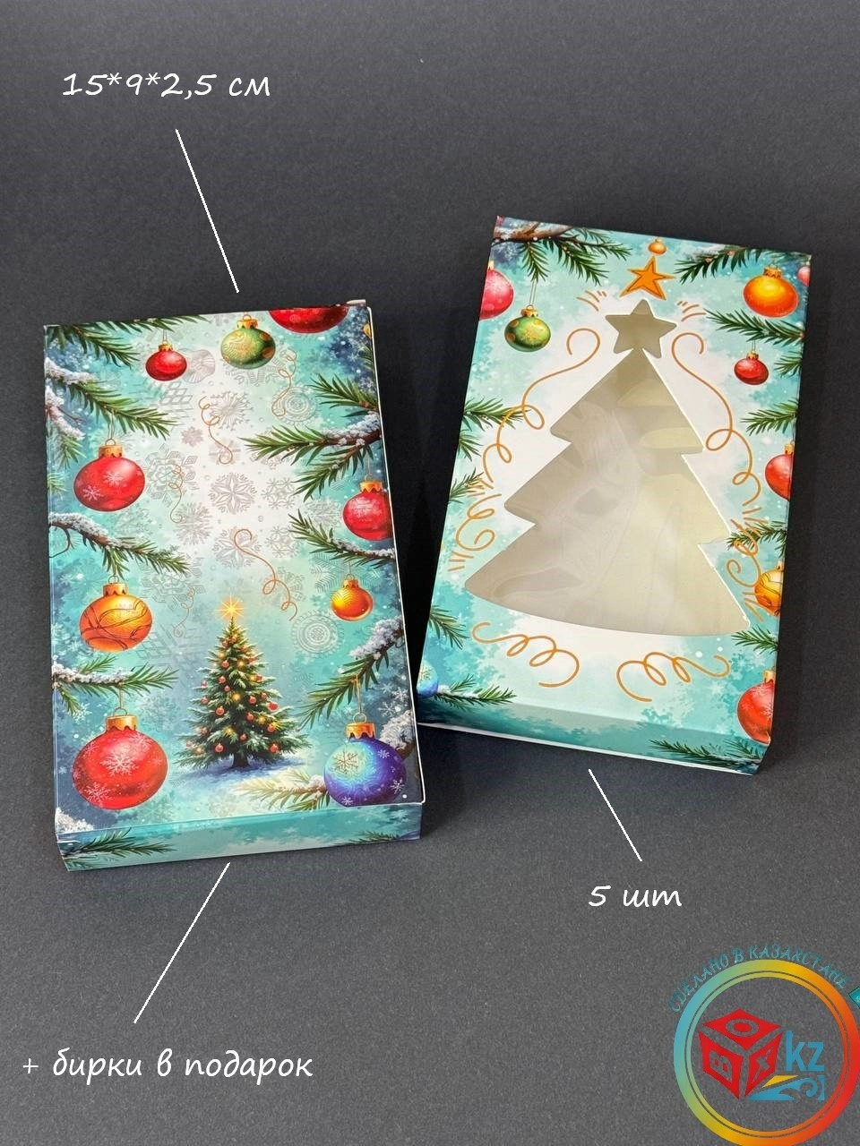 Набор коробок Fortress box 5 шт, 15х9х2.5 см 