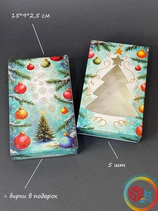 Набор коробок Fortress box 5 шт, 15х9х2.5 см 