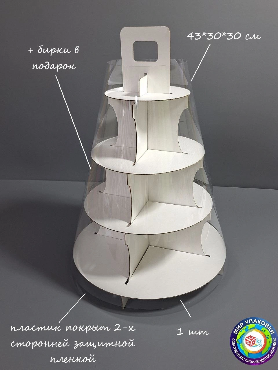 Коробка Fortress box 1 шт, 30х30х43 см 