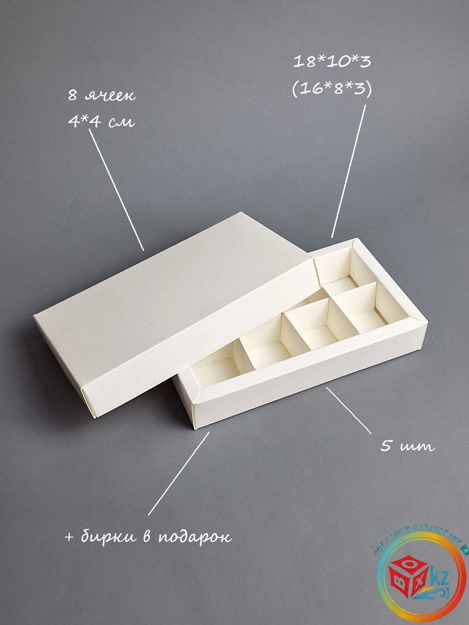 Набор коробок Fortress box 5 шт, 18х10х3 см 