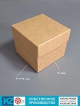 Набор коробок Fortress box 5 шт, 9х9х8 см 