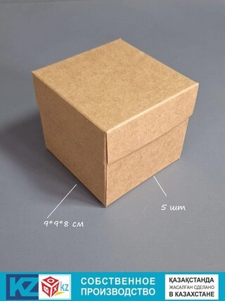 Набор коробок Fortress box 5 шт, 9х9х8 см 