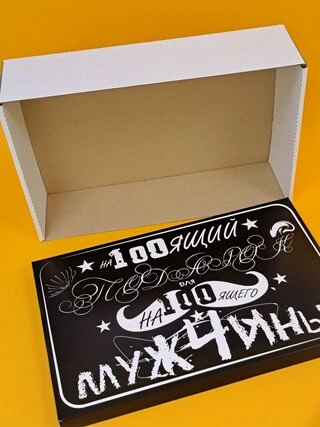 Набор коробок Fortress box 5 шт, 37х24х10 см 