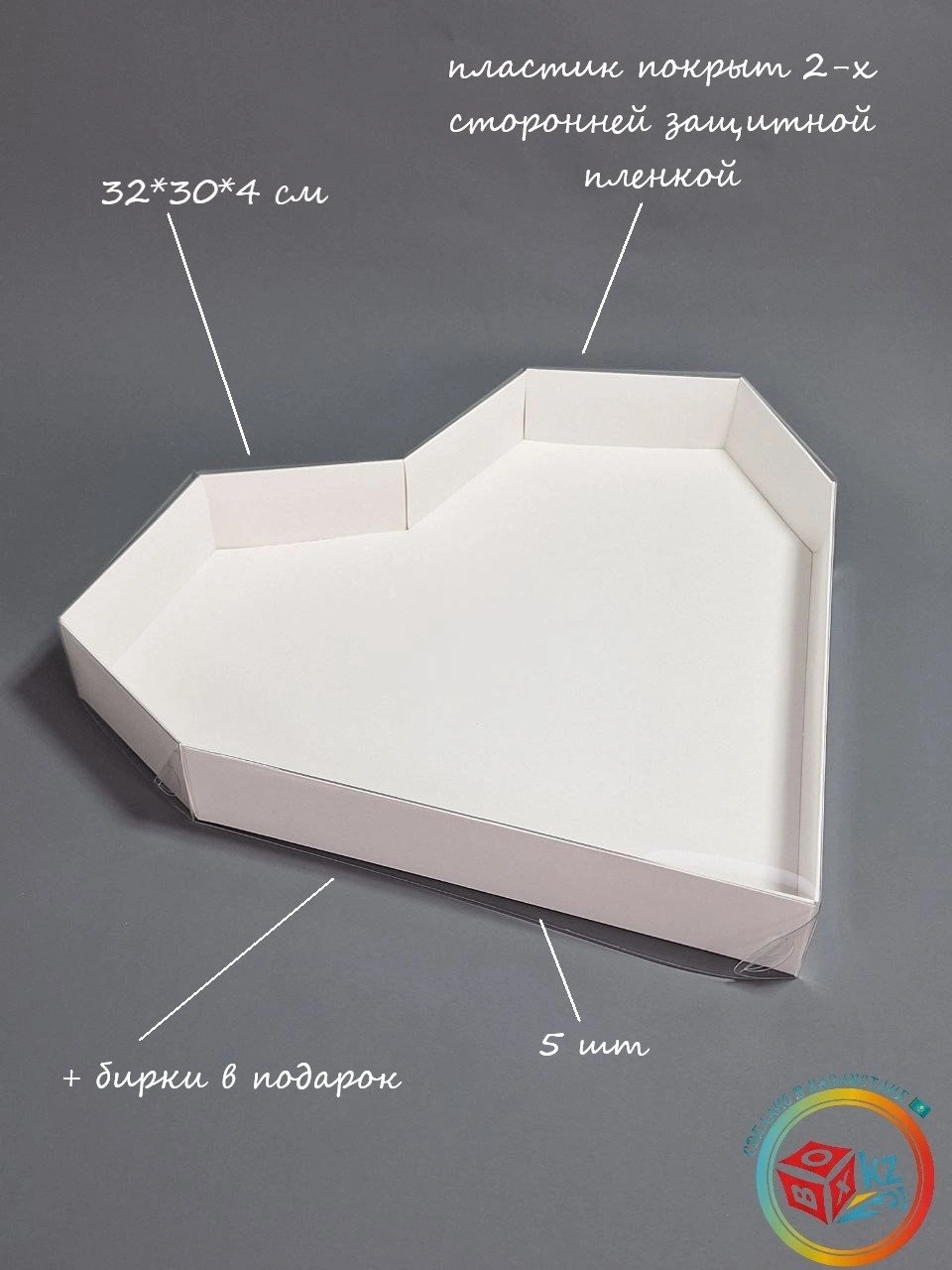 Набор коробок Fortress box 5 шт, 32х30х4 см 