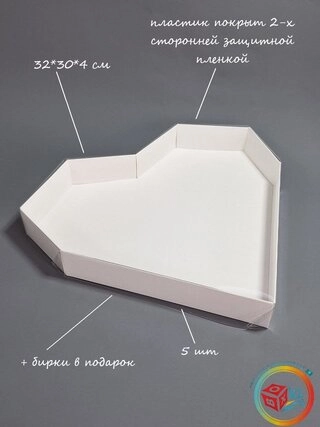 Набор коробок Fortress box 5 шт, 32х30х4 см 