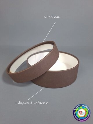 Коробка Fortress box 1 шт, 18х18х5 см 