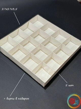 Набор коробок Fortress box 5 шт, 27х27х3.5 см 