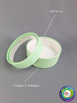 Коробка Fortress box 1 шт, 14х14х5 см 