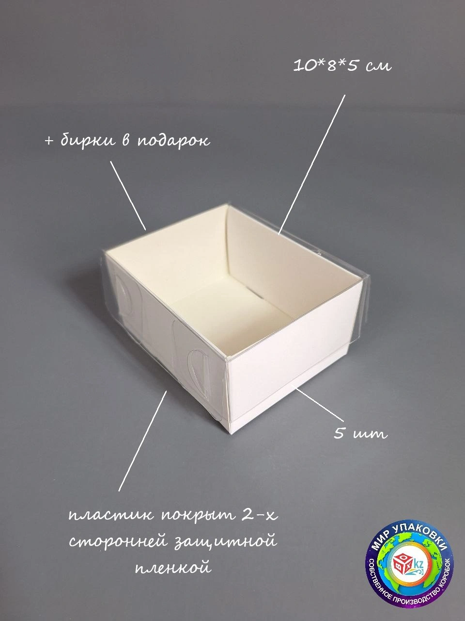 Набор коробок Fortress box 5 шт, 10х8х5 см 