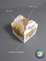 Набор коробок Fortress box 10 шт, 8х8х5 см 