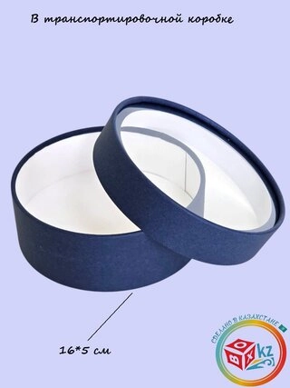 Коробка Fortress box 1 шт, 16х16х5 см 