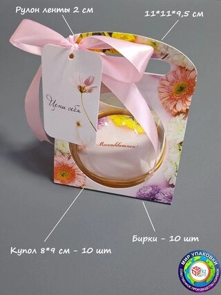 Набор коробок Fortress box 10 шт, 11х11х9.5 см 