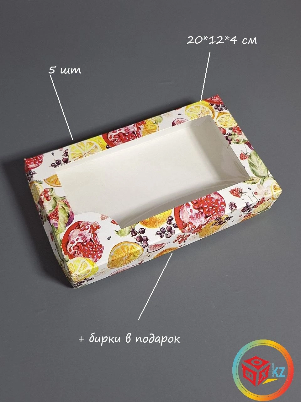 Набор коробок Fortress box 5 шт, 20х12х4 см 