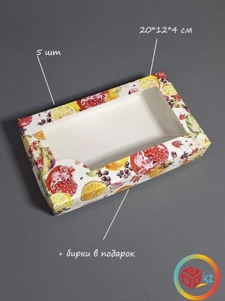 Набор коробок Fortress box 5 шт, 20х12х4 см 