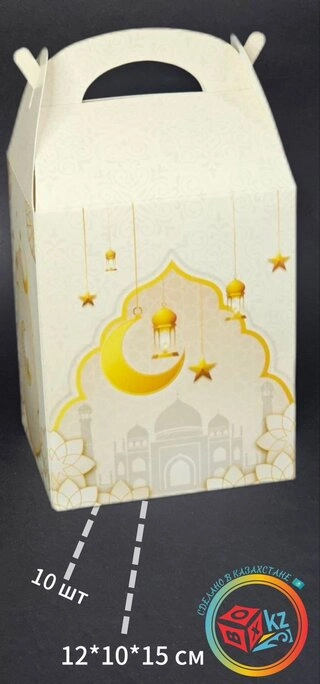 Набор коробок Fortress box 5 шт, 12х10х15 см 