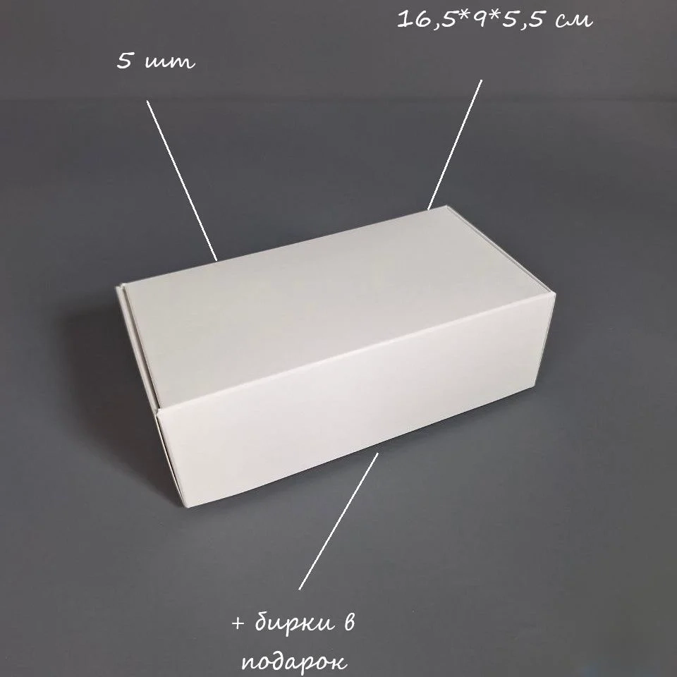 Коробка Box.kz К14 5 шт белая  - фото 2