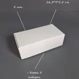 Коробка Box.kz К14 5 шт белая  - фото 2