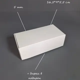 Коробка Box.kz К14 5 шт белая  - фото 2