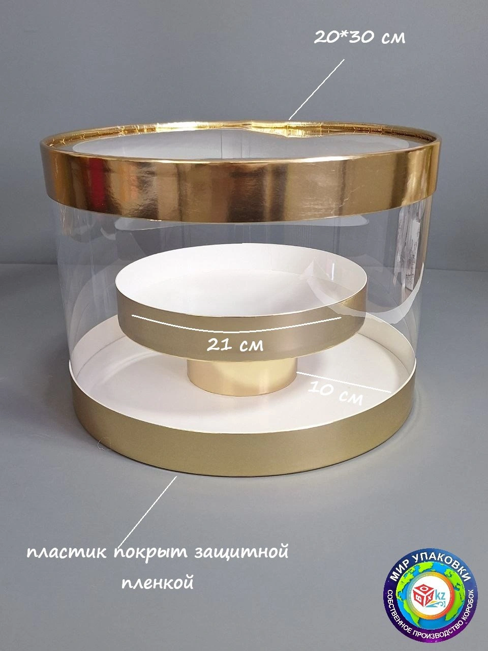 Коробка Fortress box 1 шт, 30х30х20 см 