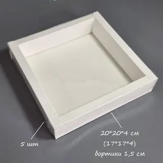 Набор коробок Box.kz 20x20x4см 5шт белый 