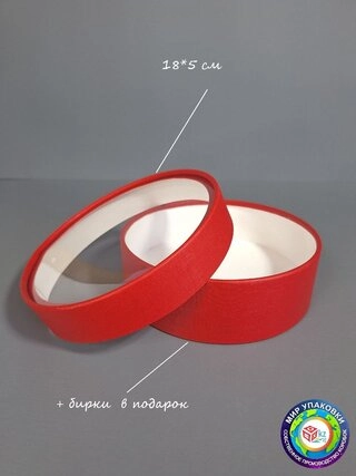 Коробка Fortress box 1 шт, 18х18х5 см 