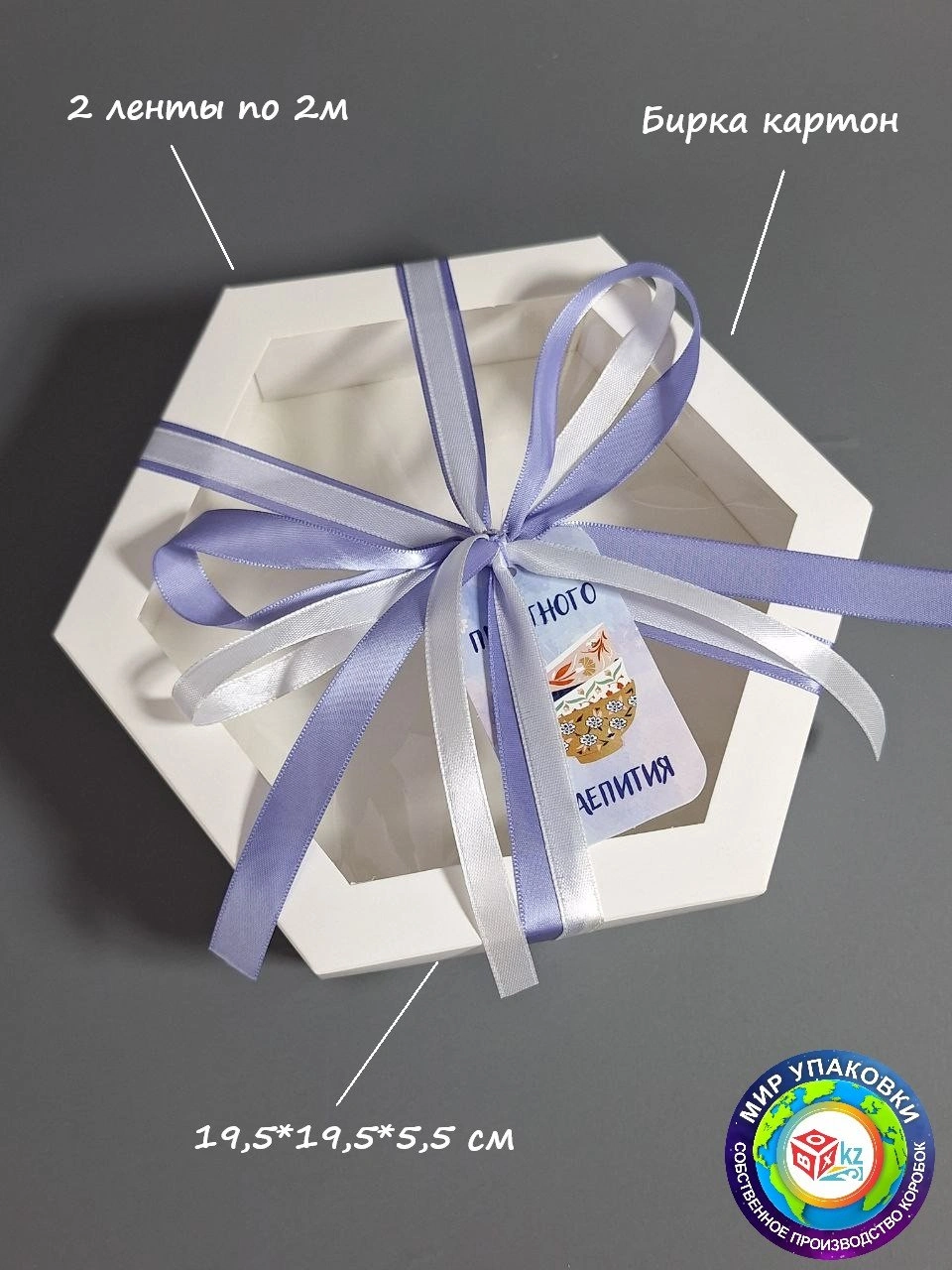 Коробка Fortress box 1 шт, 19.5х19.5х5.5 см 