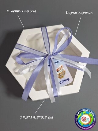 Коробка Fortress box 1 шт, 19.5х19.5х5.5 см 