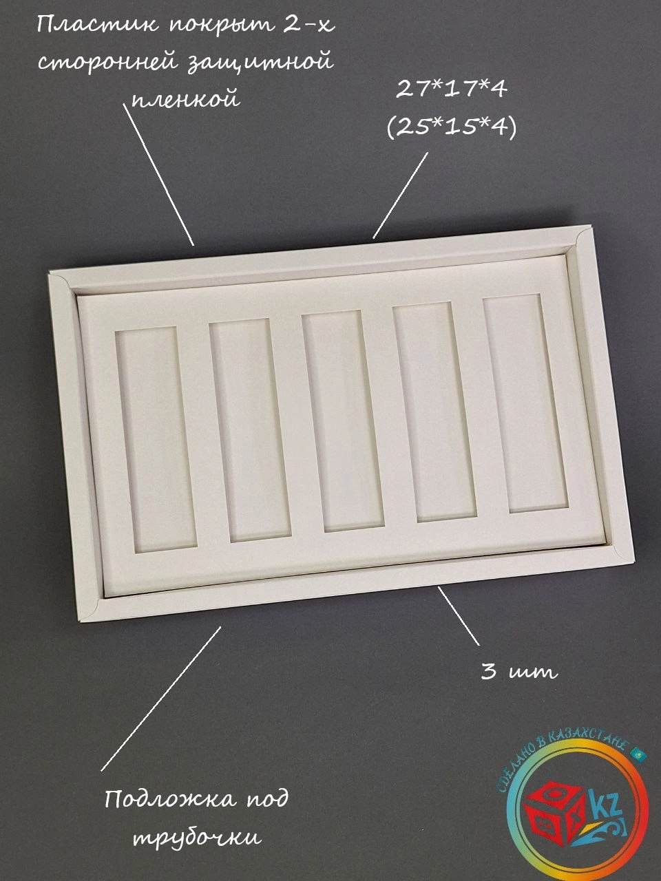 Набор коробок Fortress box 3 шт, 27х17х4 см 