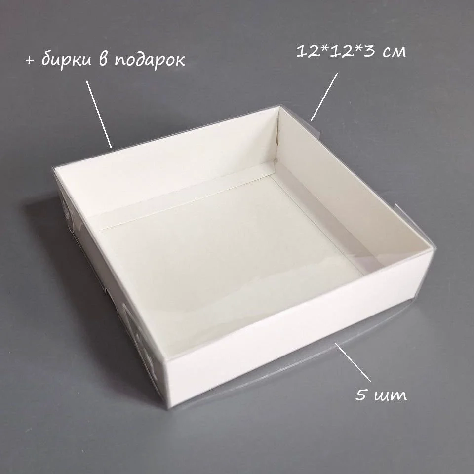 Коробка Box.kz 564 5 шт белая 