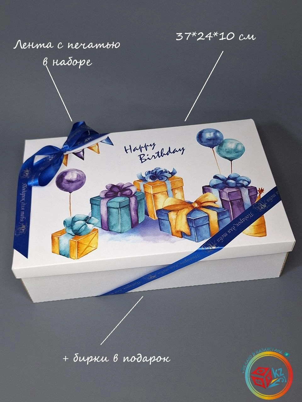 Коробка Fortress box 1 шт, 37х24х10 см 