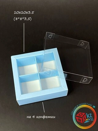 Набор коробок Fortress box 5 шт, 10х10х3.5 см 