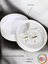 Коробка Fortress box 1 шт, 18х18х5 см 